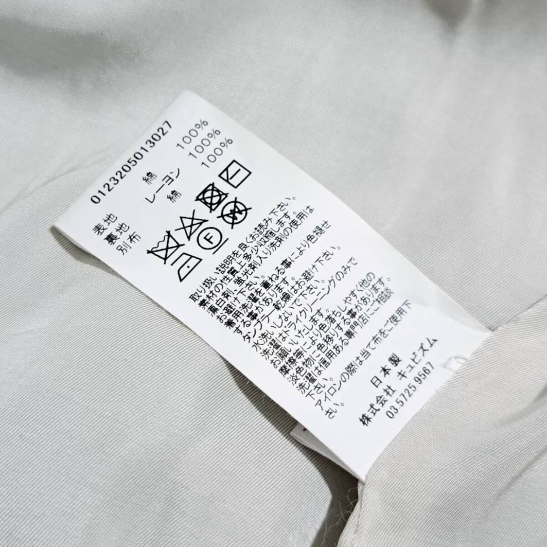 23aw KETCHIKAN jkt 상품이미지8