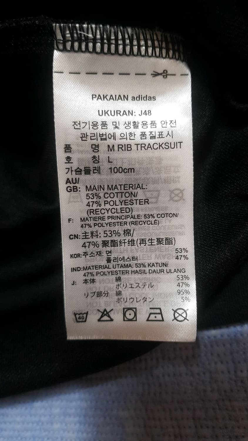 아디다스 춘추후드집업 100 가슴54 기장68 상품이미지4