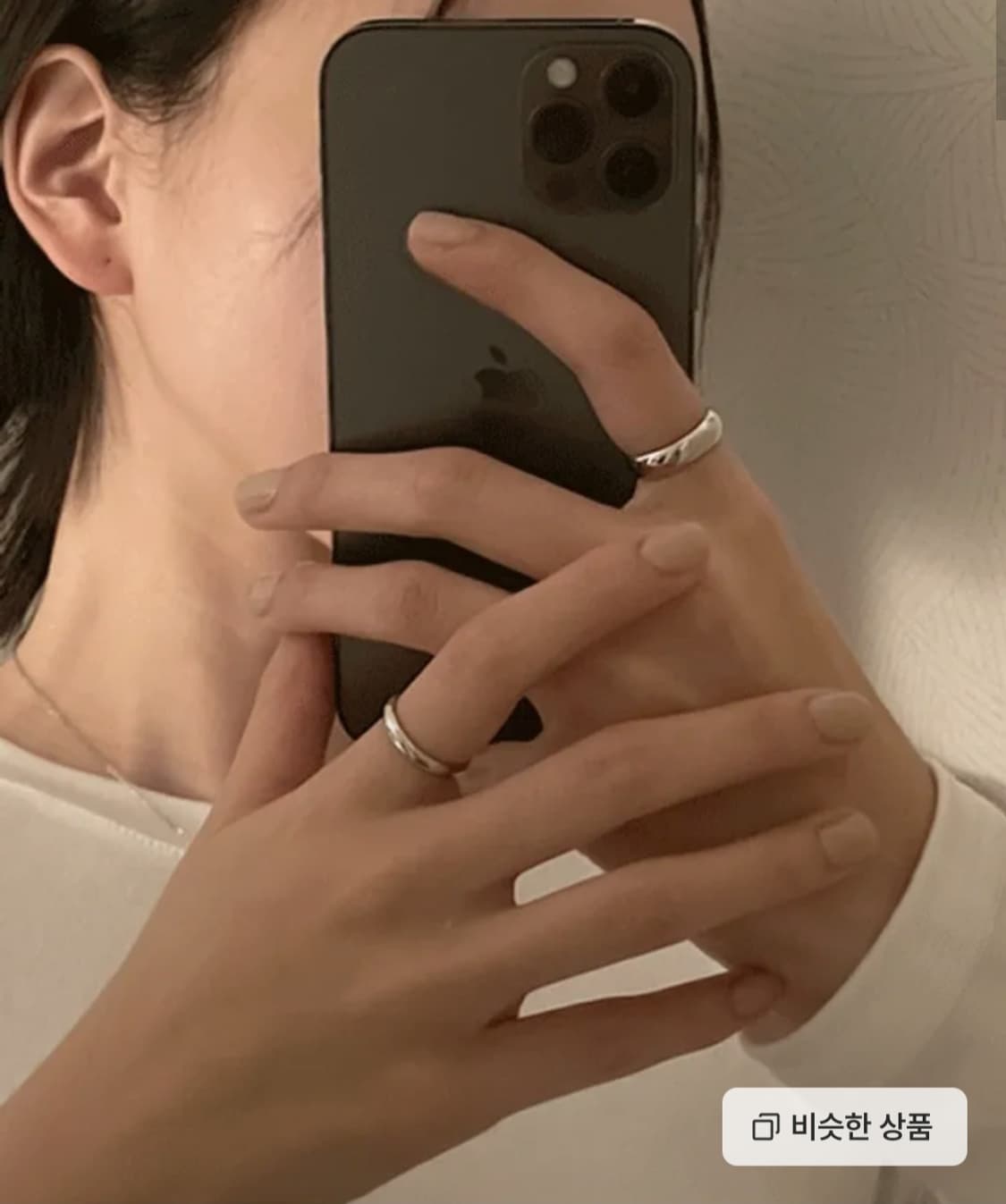 [1+1] 써지컬스틸 반지 상품이미지1