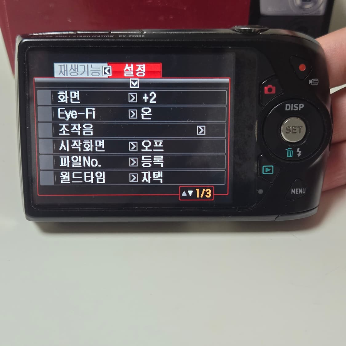 카시오 엑슬림 Z2000 디지털 카메라 상품이미지7