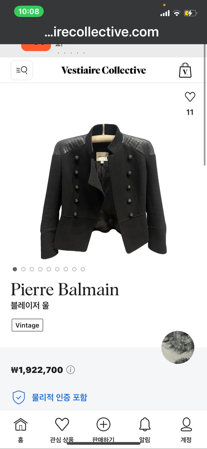 발망 나폴레옹 자켓 상품이미지2