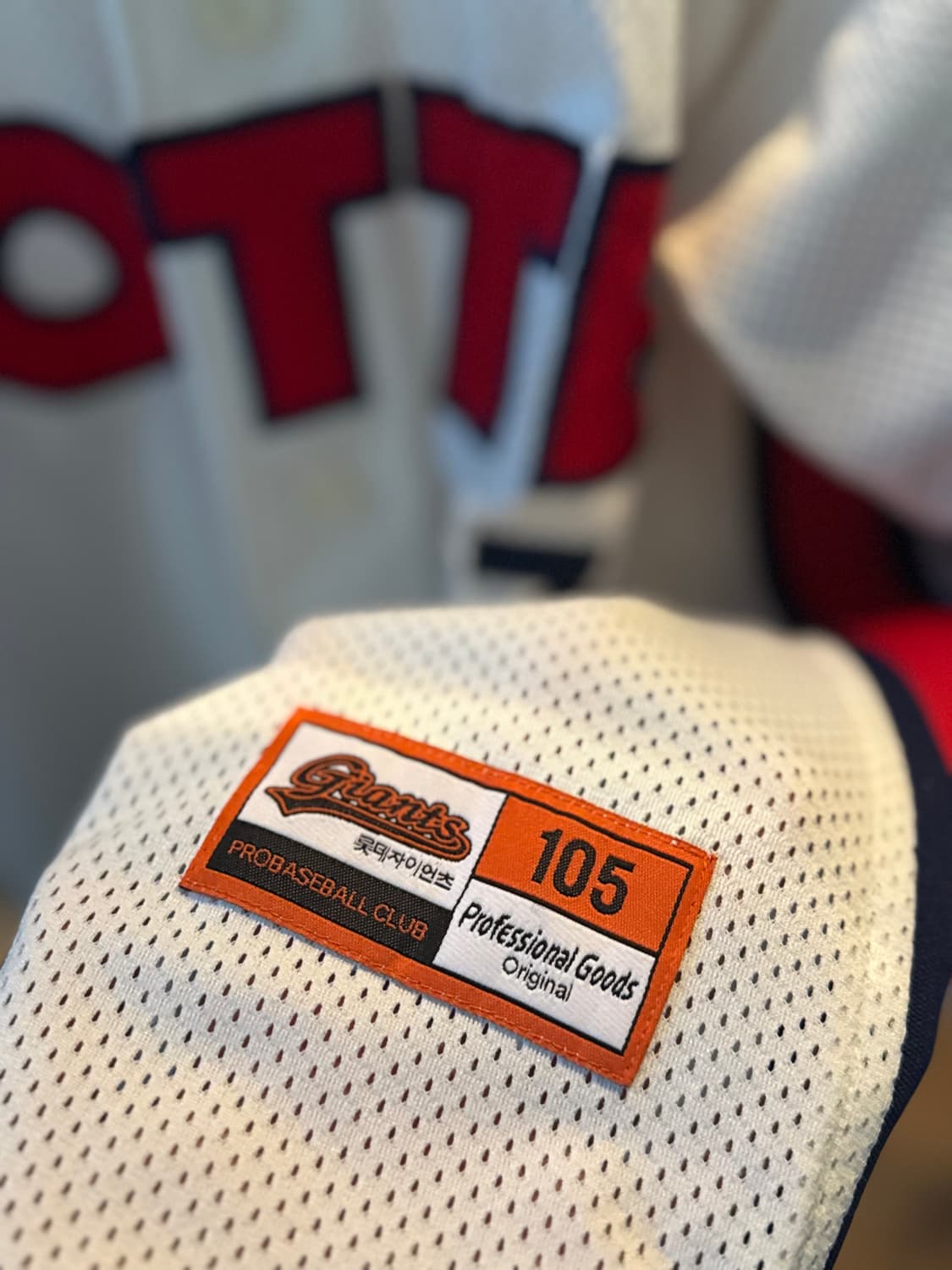 롯데자이언츠 프페 챔피언 유니폼105 상품이미지2