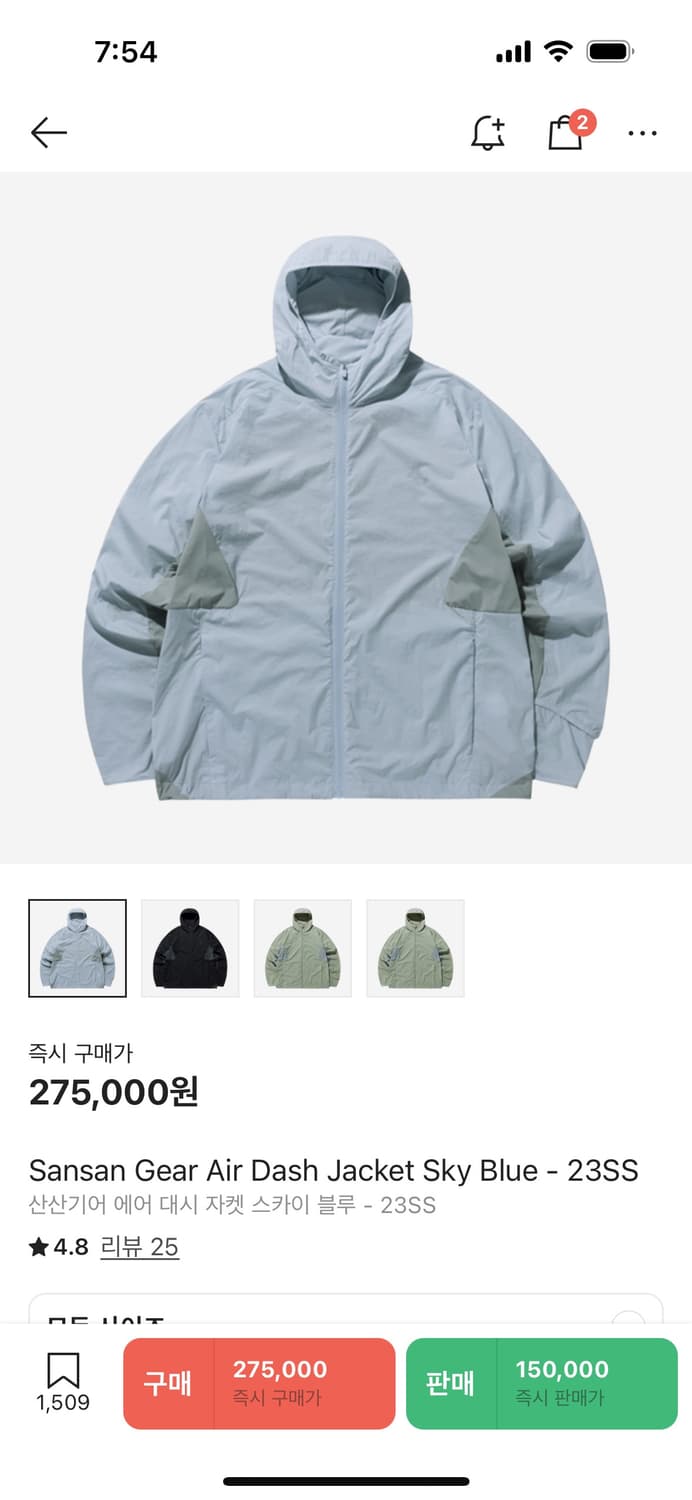 23ss 산산기어 에어 대시 자켓 스카이 블루 사이즈1 상품이미지1