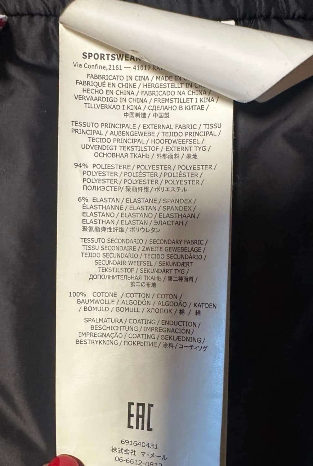 스톤아일랜드 소프트쉘 자켓 상품이미지4