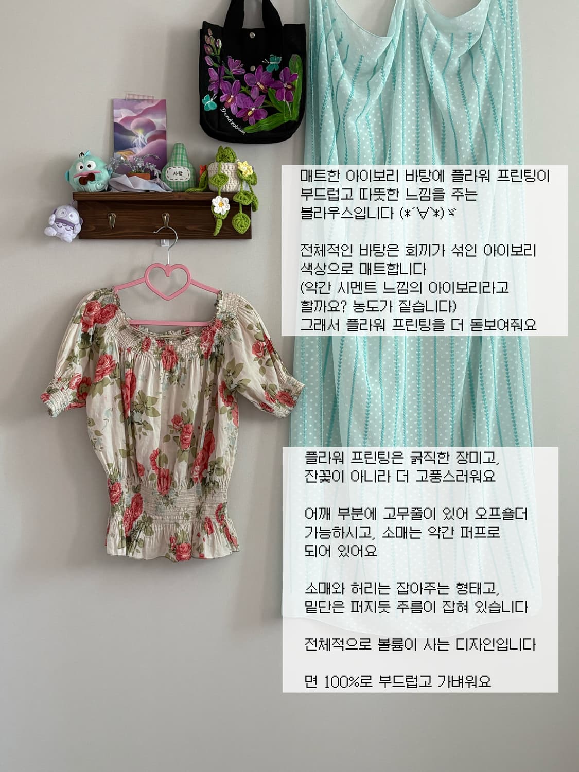 플라워 패턴 블라우스 상품이미지1