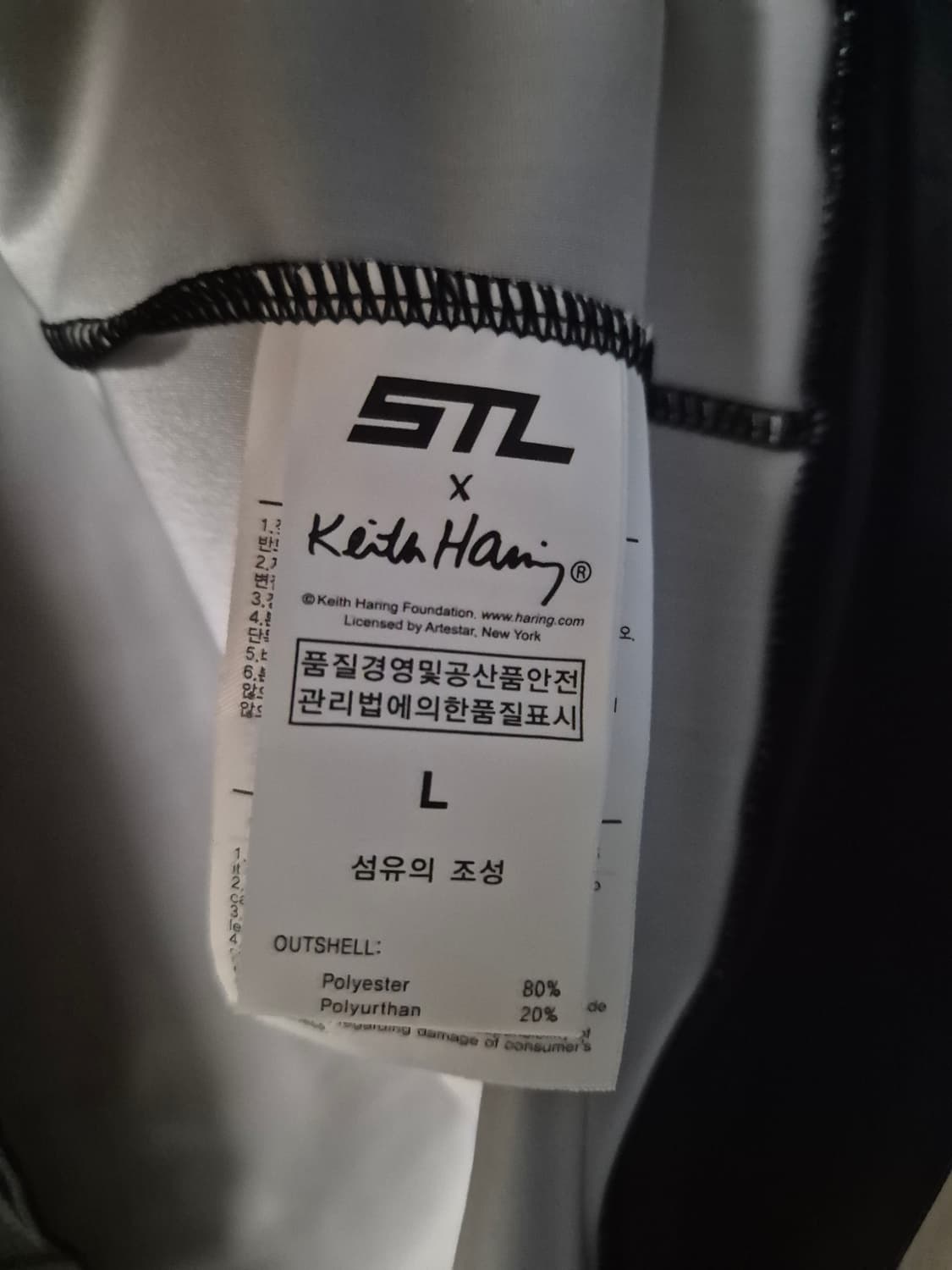 STL 키스해링 콜라보 여성 래쉬가드 L 상품이미지7