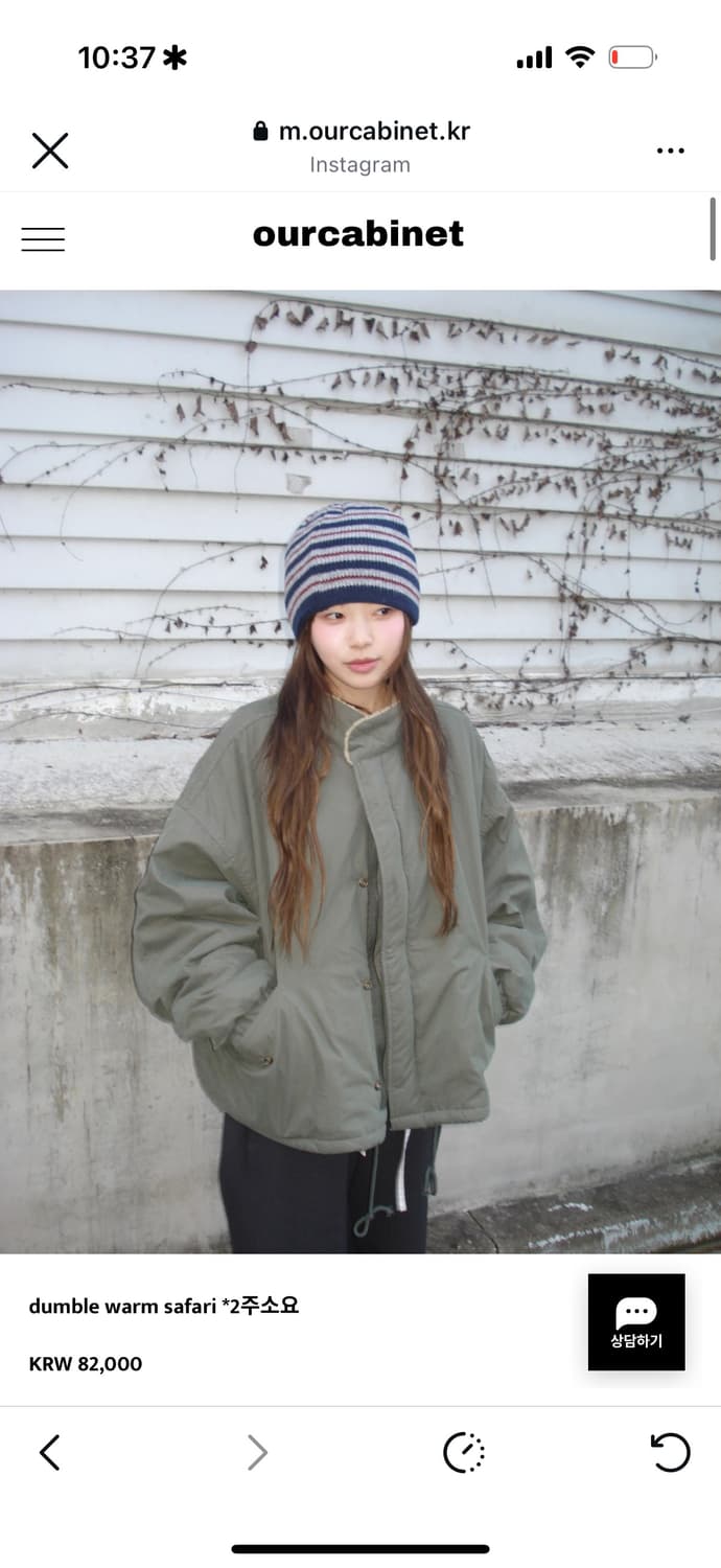 아워캐비넷 dumble warm safari 점퍼 덤블 웜 사파리 자켓 상품이미지1