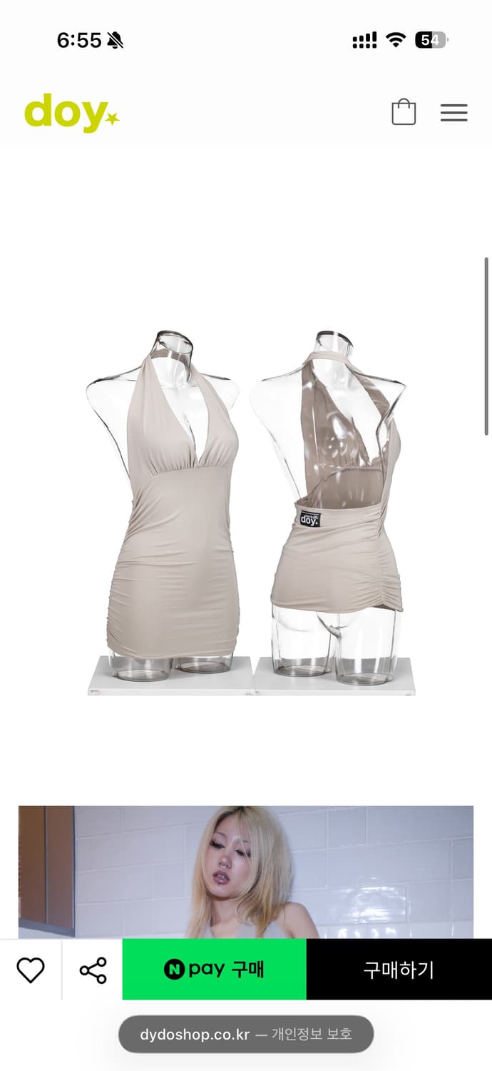 Dydoshop stone halter top 상품이미지1