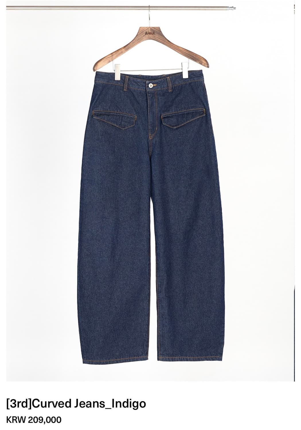 아이엘 커브드 진 인디고 46  상품이미지1