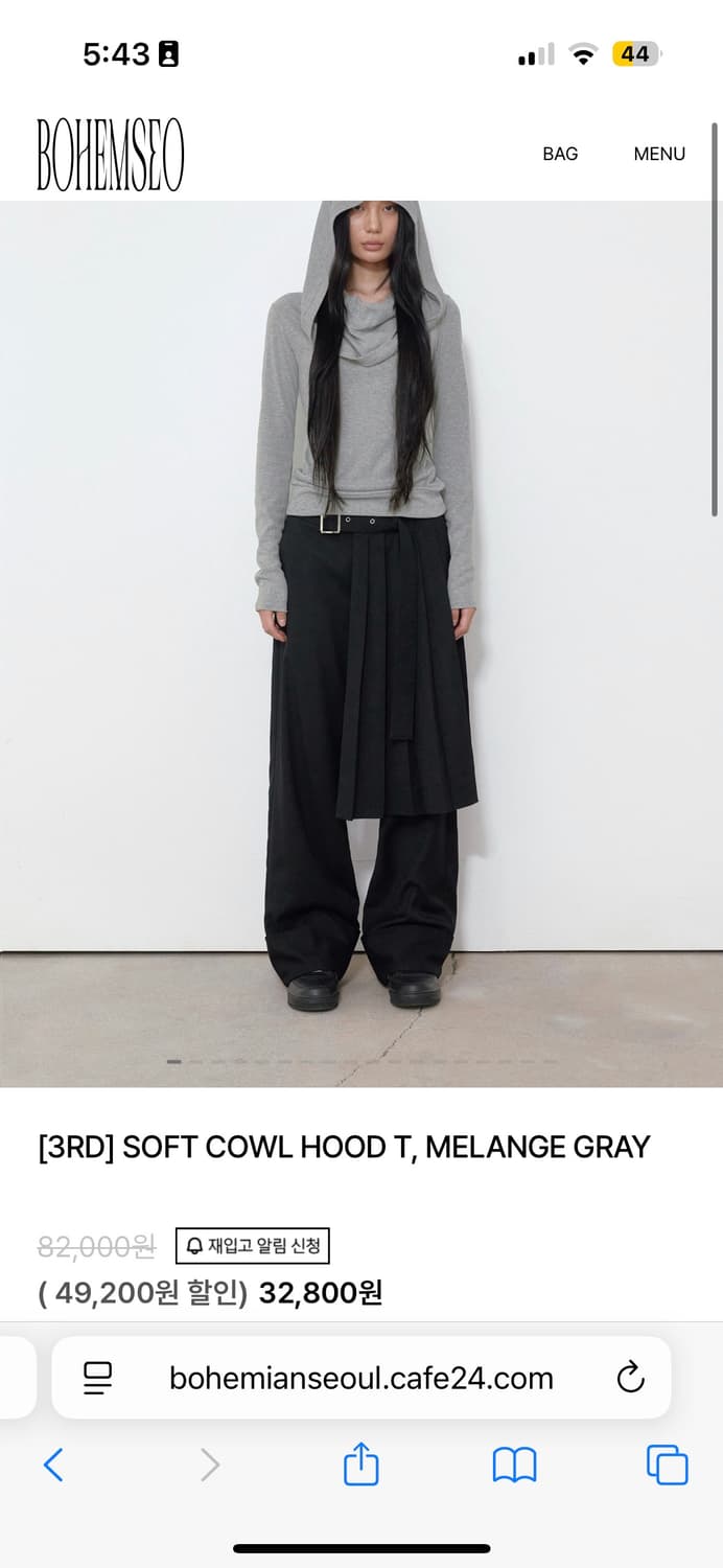 구함 보헴서 소프트 카울 티 멜란지 그레이 SOFT COWL HOOD T 상품이미지1