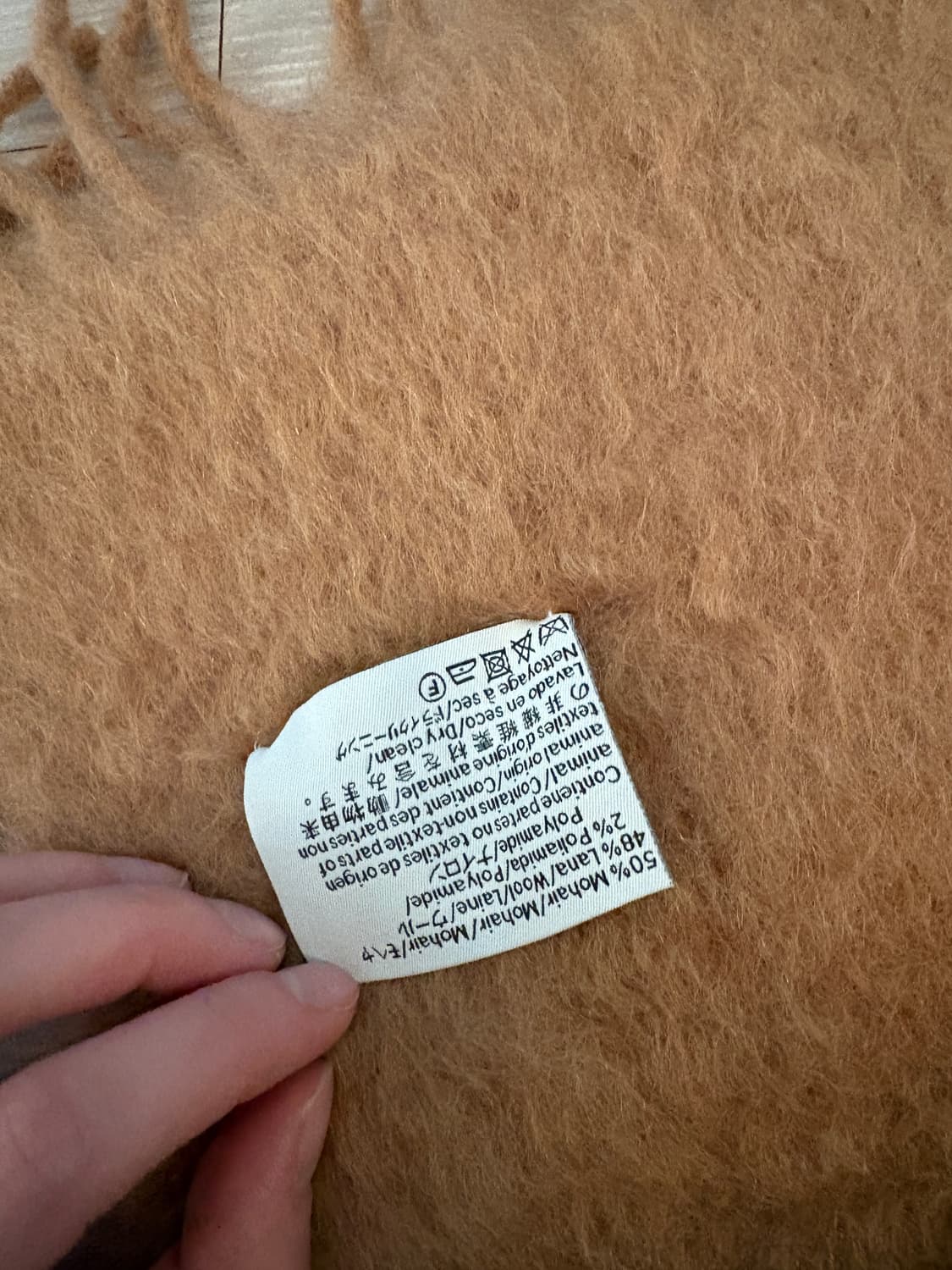 로에베 아나그램 울 모헤어 머플러 브라운  상품이미지5