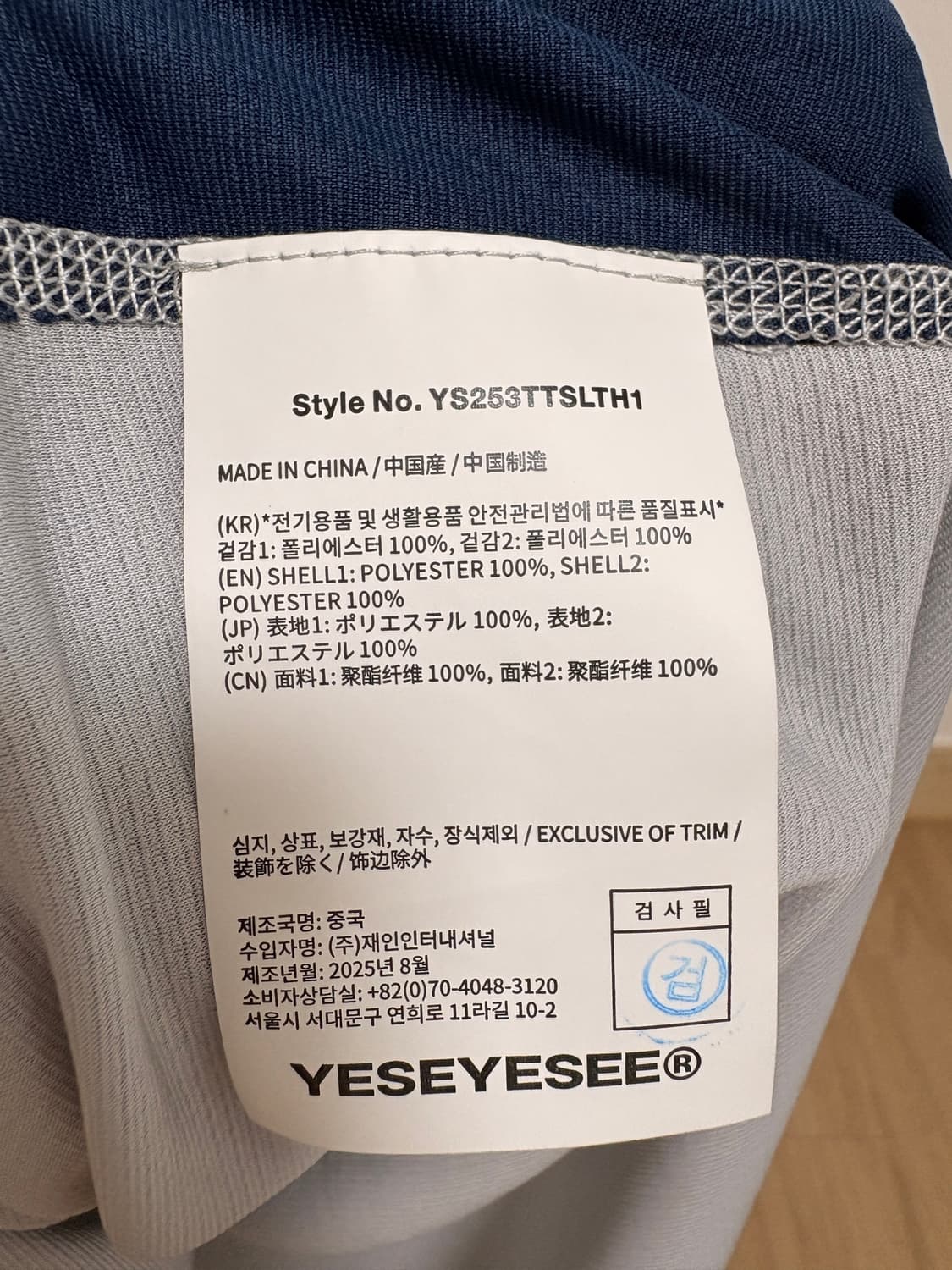 예스아이씨x하이커워크샵 콜라보 롱슬리브 상품이미지3