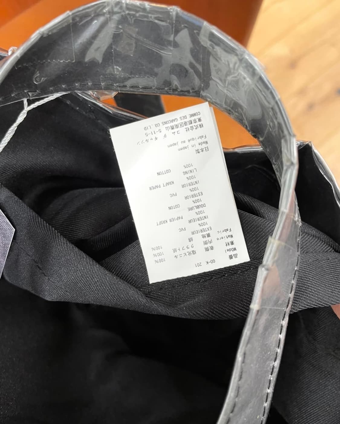 BLACK COMME DES GARCONS tote bag  상품이미지4