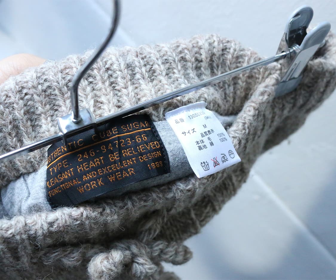 큐브 슈가 노르딕 니트 스커트 상품이미지8