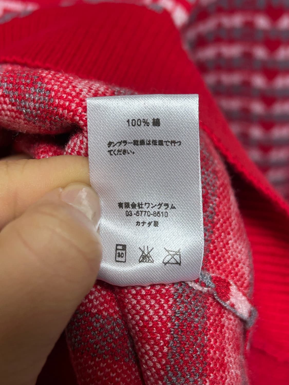 슈프림 로고 패턴 스웨터 레드 XL 상품이미지5