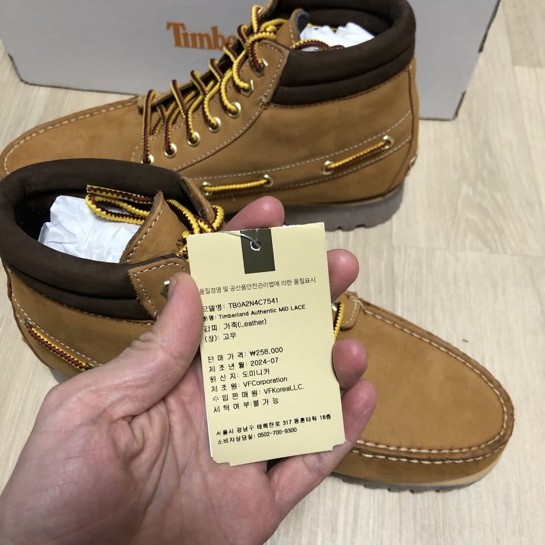 (265) 새상품 팀버랜드 Timberland 7-아이 러그 부츠 위트  상품이미지5