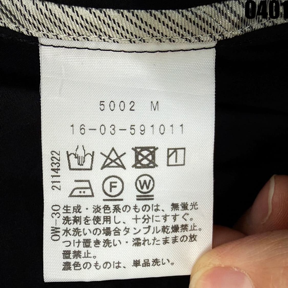 비비안 웨스트우드 레드라벨 원피스 3 0401 상품이미지7