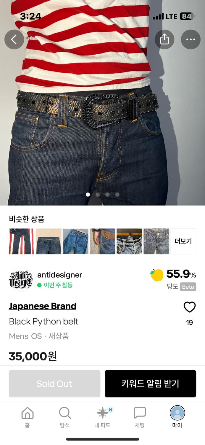 Black Python Belt 상품이미지5