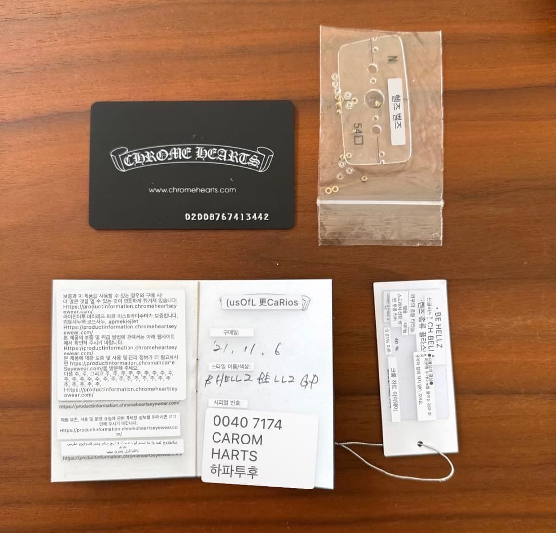 크롬하츠 헬즈벨즈 골드 무테 안경 상품이미지9