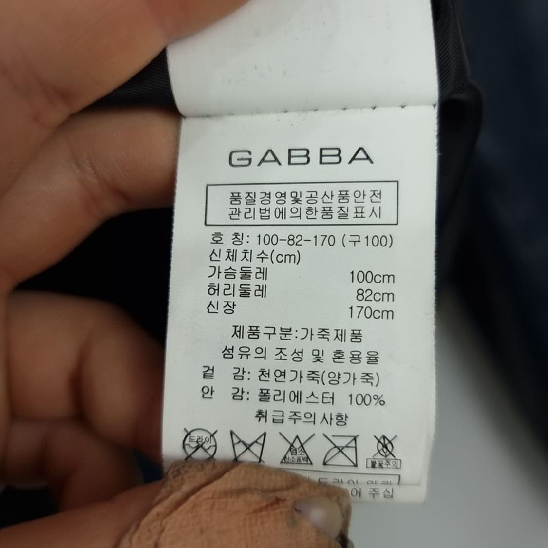 [GABBA 가바] 리얼 램스킨 양가죽 싱글 라이더 자켓 M18669 상품이미지9