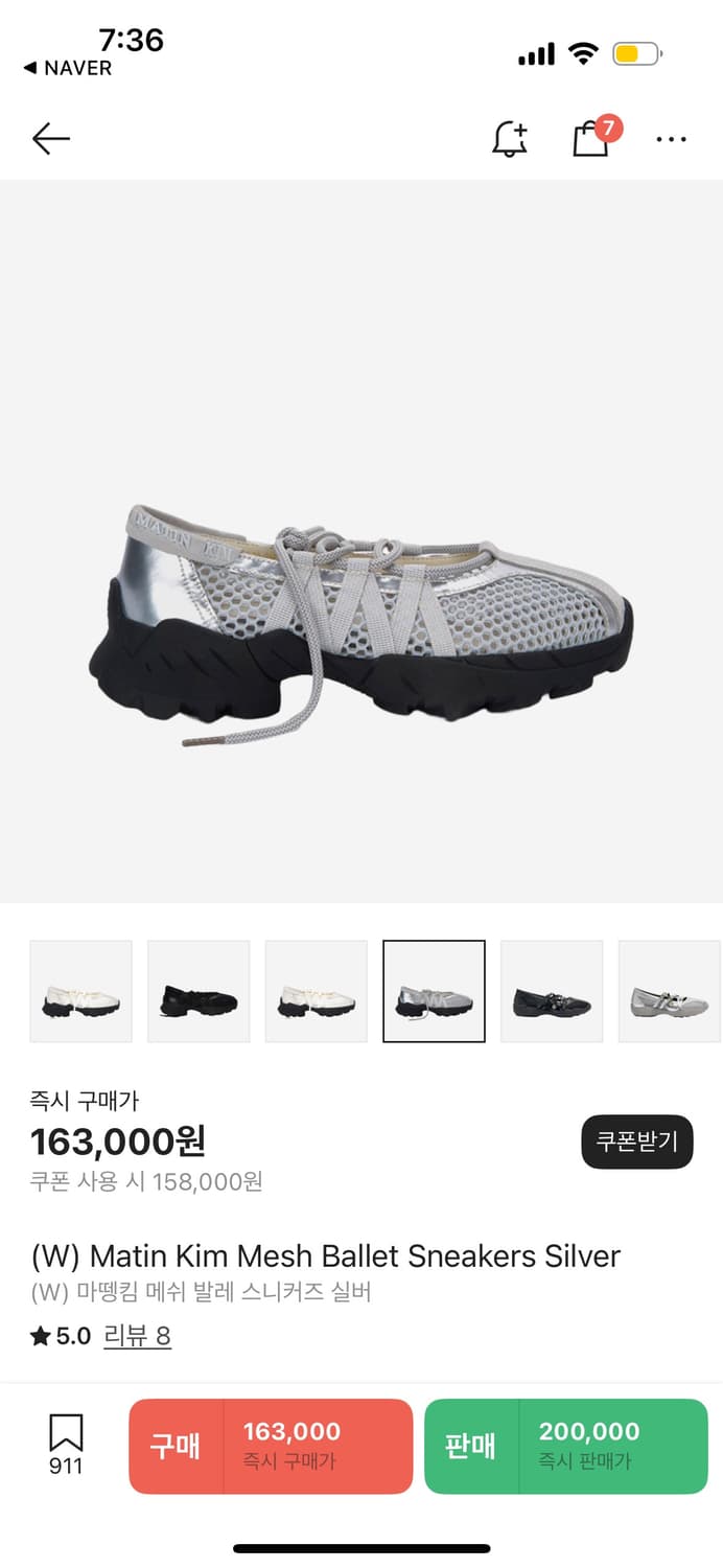마땡킴 메쉬 발레 스니커즈 상품이미지1