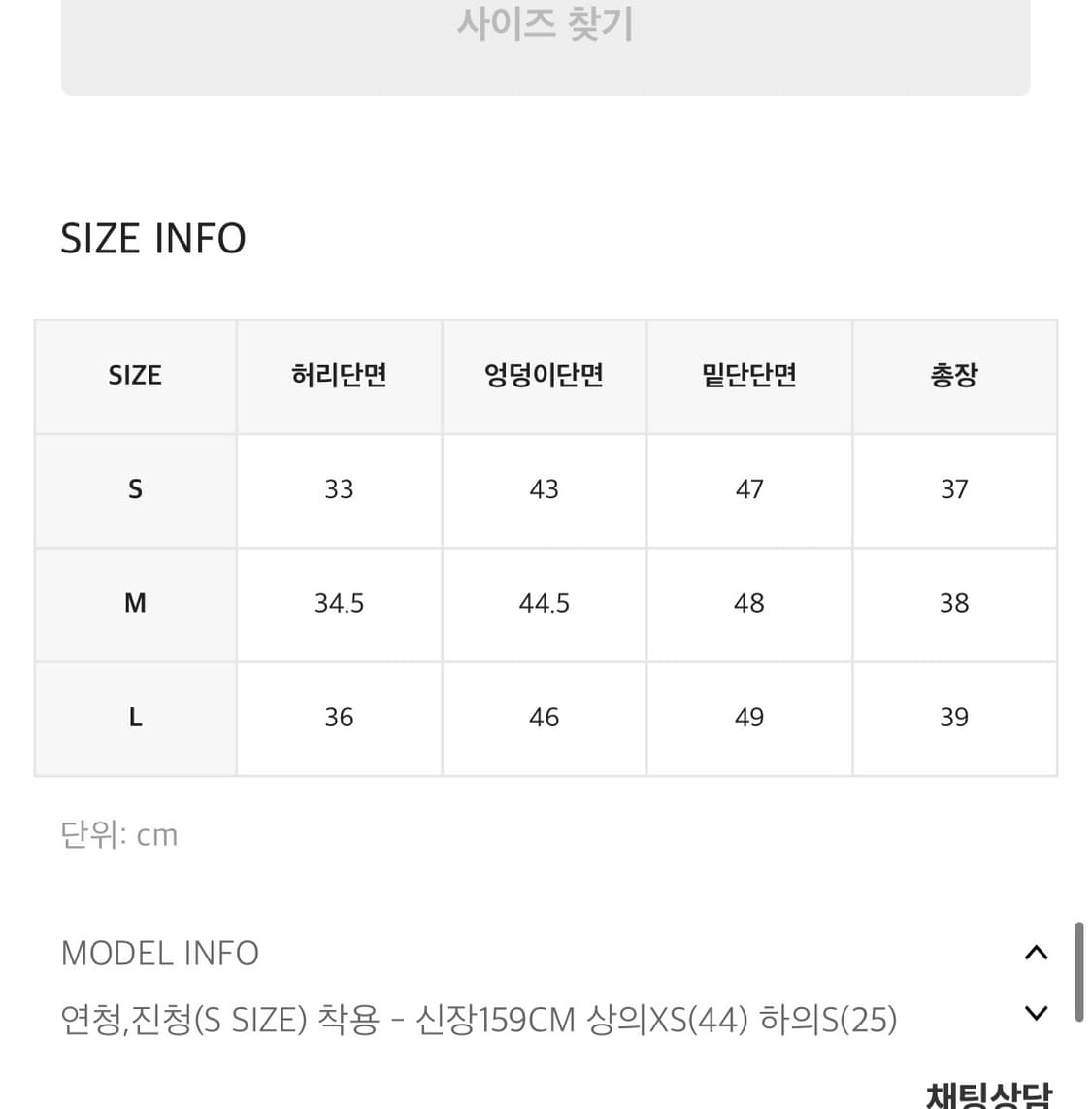 블랙업 엘신 데님 미니스커트 연청 M 새상품 상품이미지2