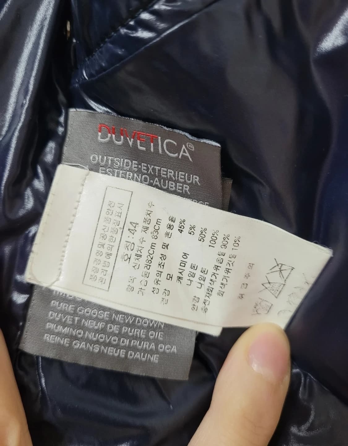 듀베티카 여성 구스패딩
 상품이미지4