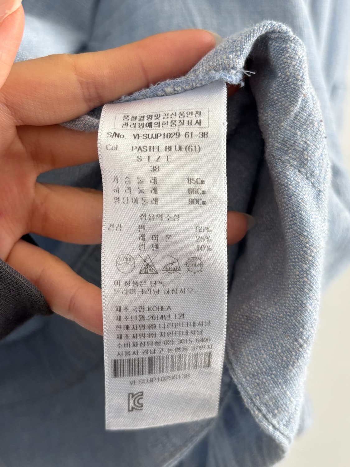 Vivienne Westwood 비비안웨스트우드 린넨 스카이블루 자켓  상품이미지9