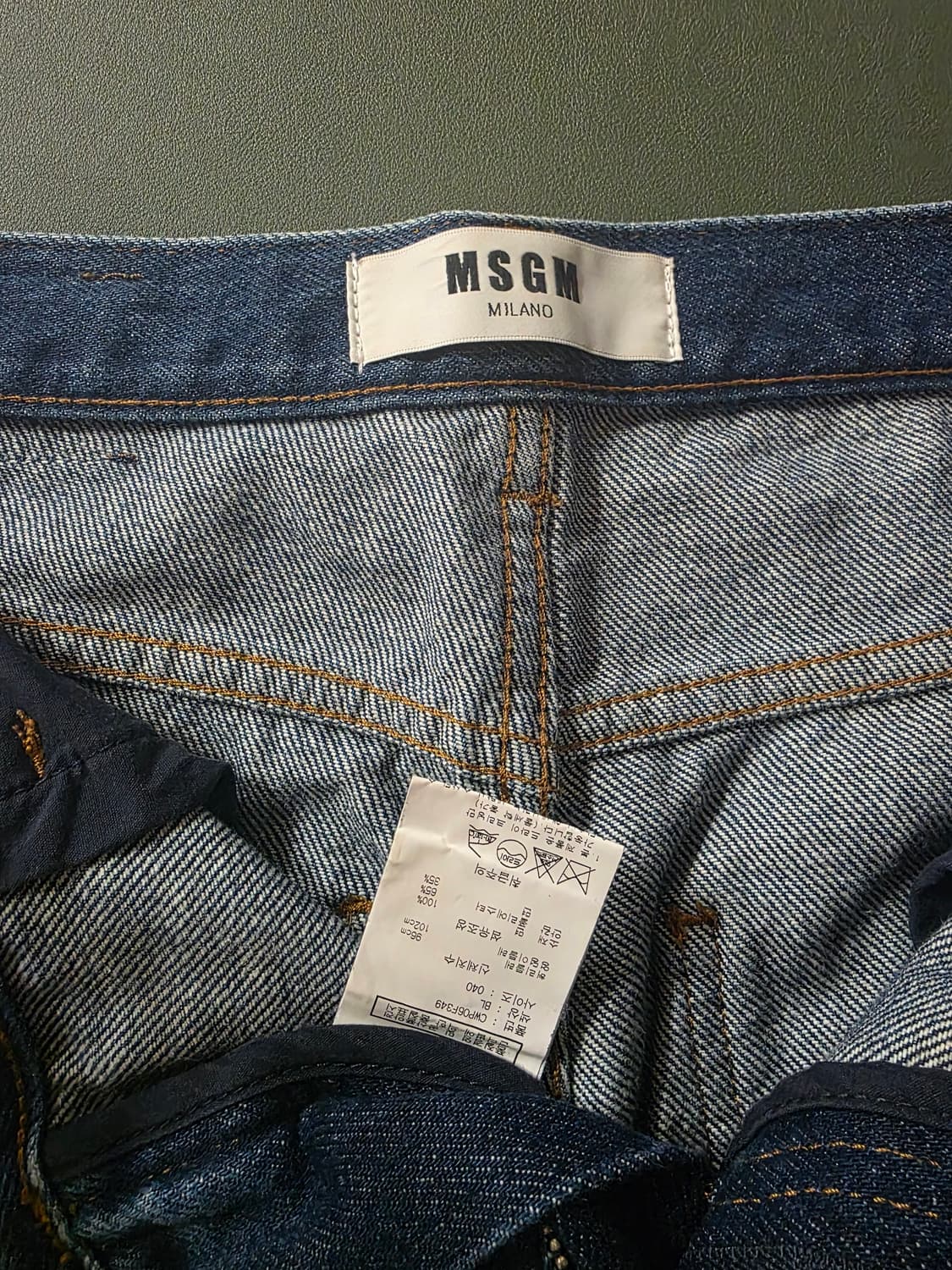 MSGM 데님바지 상품이미지4