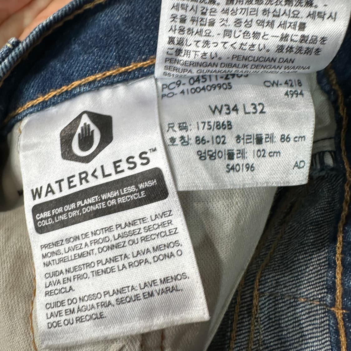 리바이스511 데님 청바지 34 상품이미지4