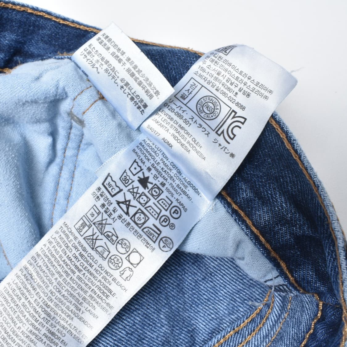 00S 빈티지 리바이스 517 청바지 플레어진 데님팬츠 N0029 상품이미지7