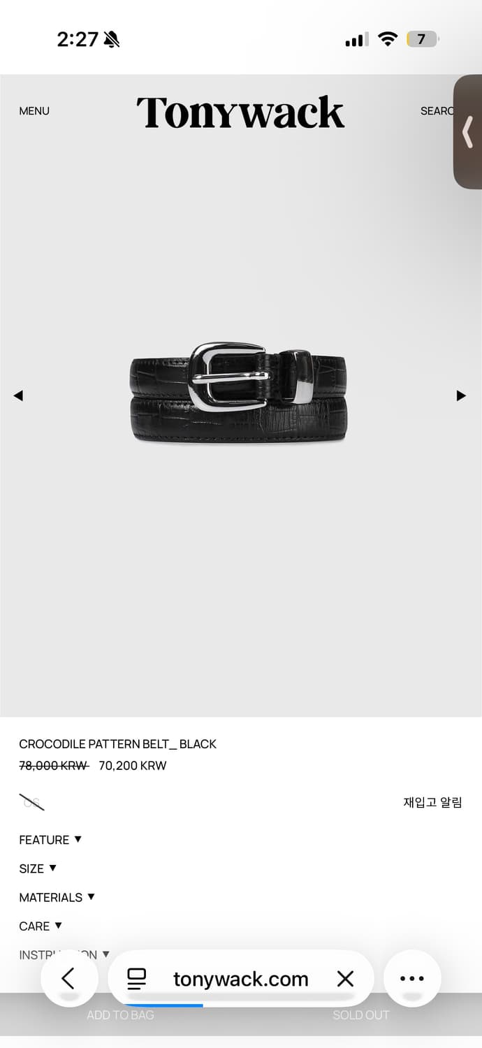 토니웩 CROCODILE PATTERN BELT_ 블랙 상품이미지1
