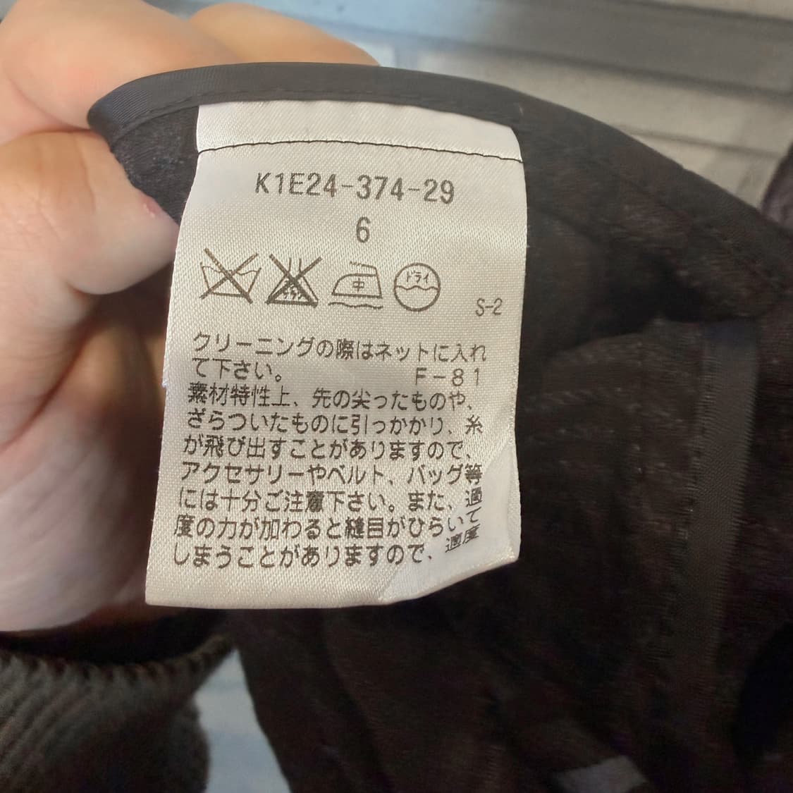 폴스튜어트 시스루 엠보싱 니트가디건 히든후크 텍스처 위빙 디테일 블랙 상품이미지8