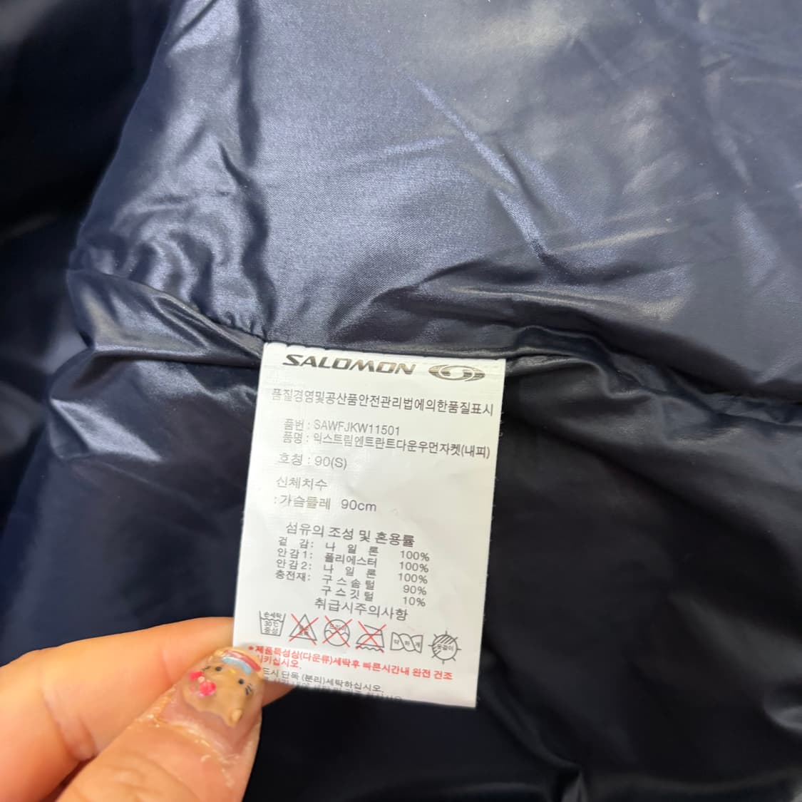 살로몬 익스트림엔트란트다운우먼자켓 [2126] 상품이미지8