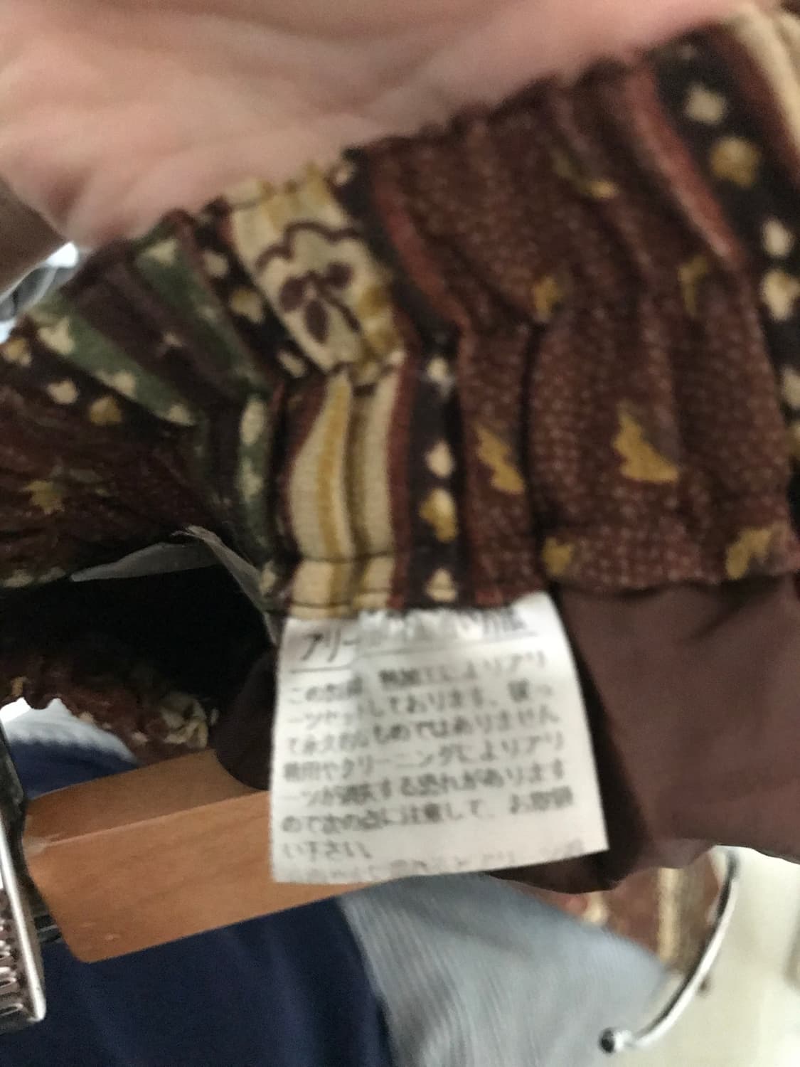 일본 빈티지 스커트🌀🌀 상품이미지3