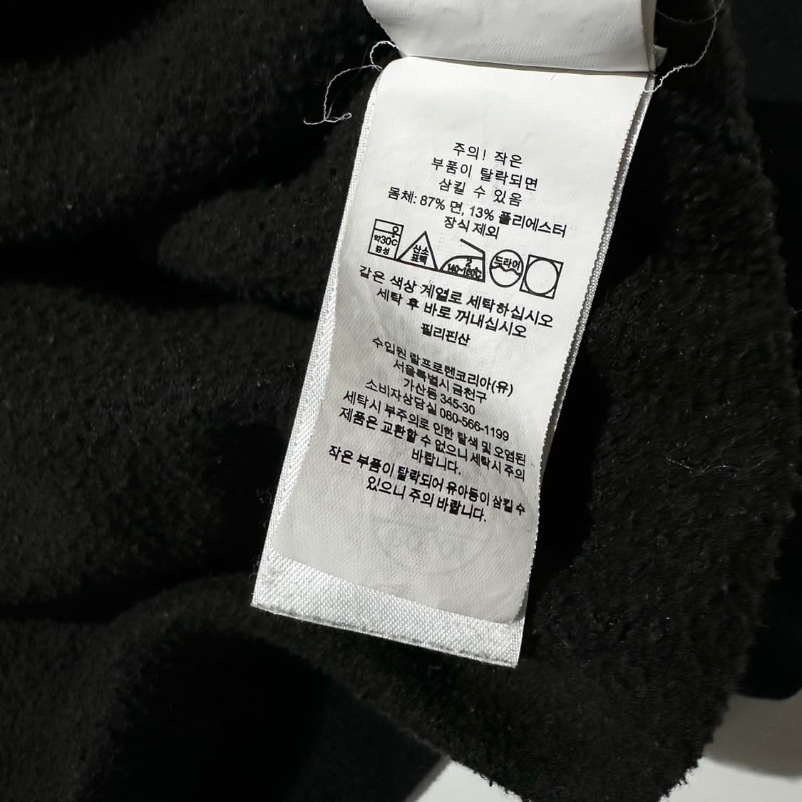폴로 랄프로렌 로고 스펠아웃 맨투맨 (신형QR) 상품이미지7
