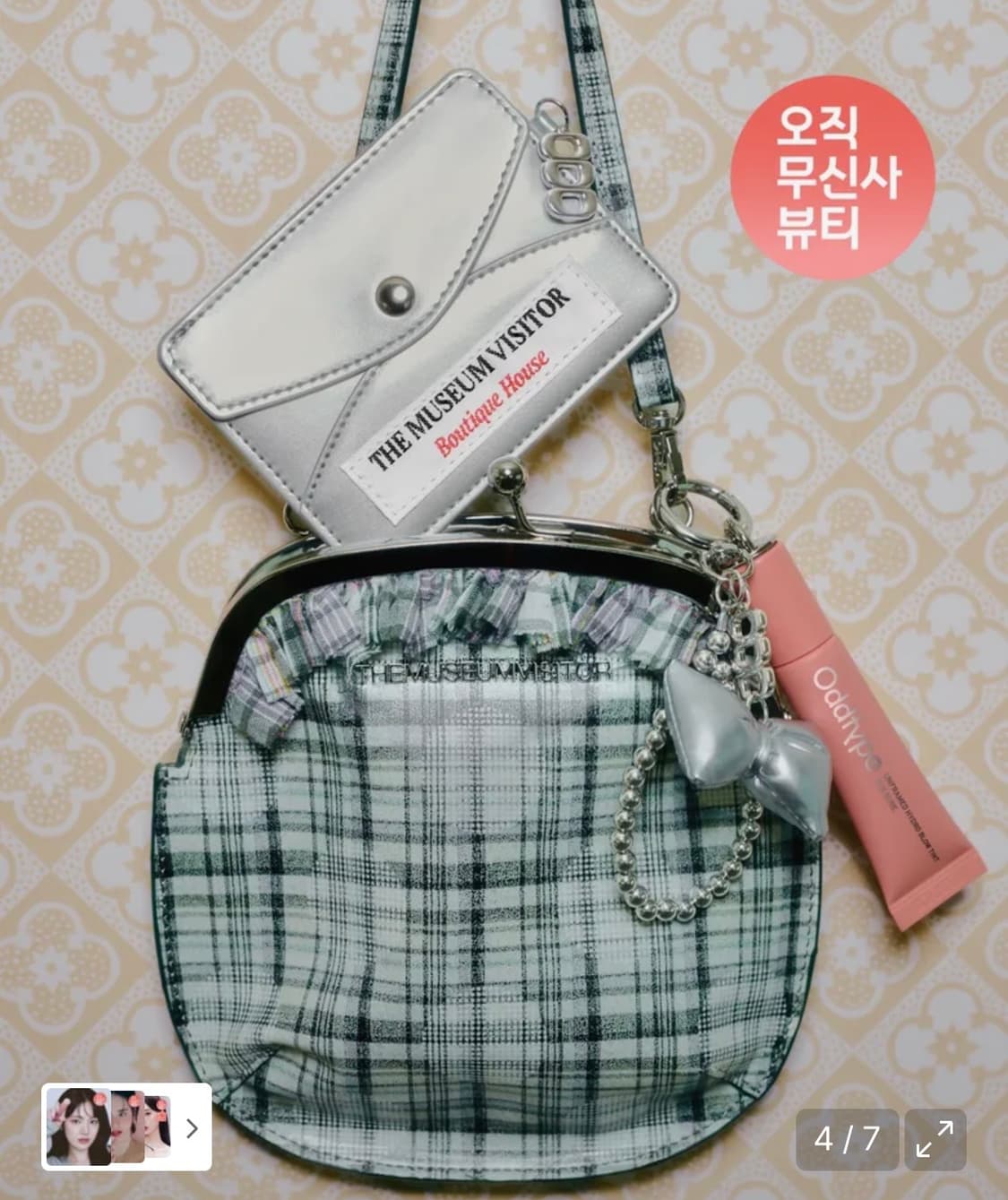 더뮤지엄비지터 카드지갑 상품이미지1