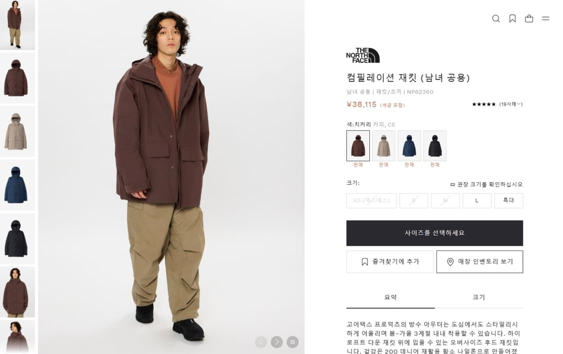 노스페이스 재팬 고어텍스 컴필레이션 자켓 상품이미지2