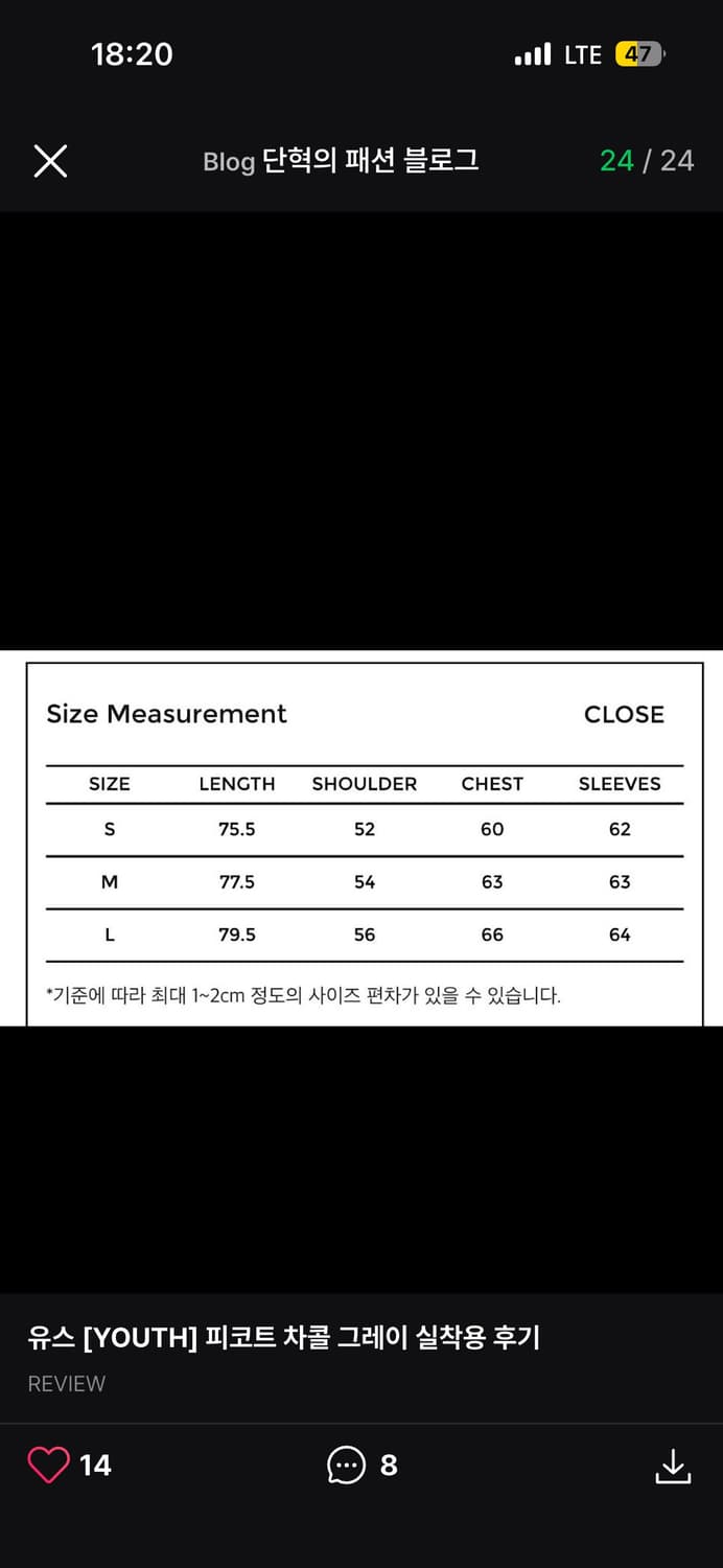 유스 24FW 피코트 차콜 그레이 M 상품이미지3