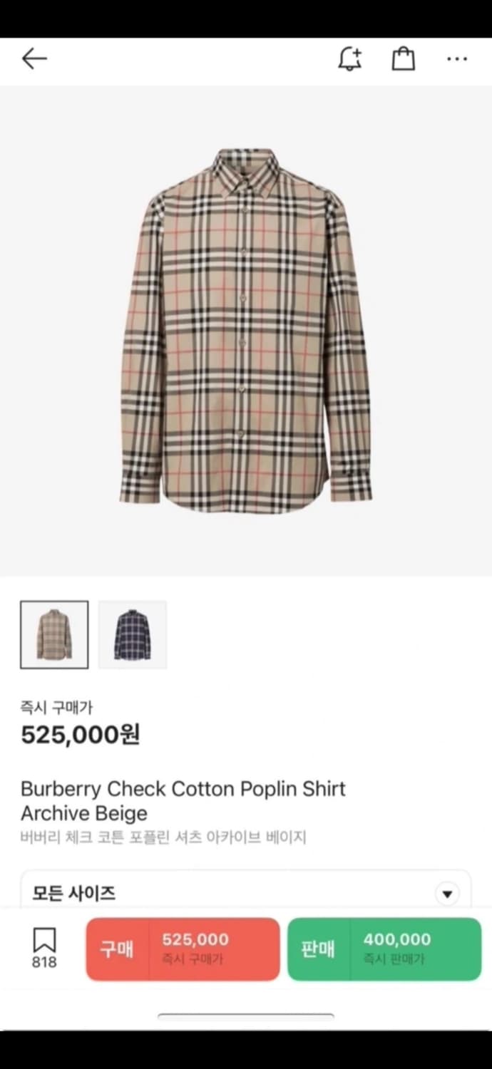 [정품] 버버리 체크 코튼 포플린 셔츠 아카이브 베이지 남방 상품이미지6