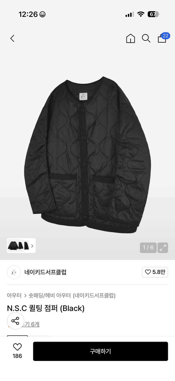 네이키드서프클럽 퀼팅 점퍼 상품이미지1