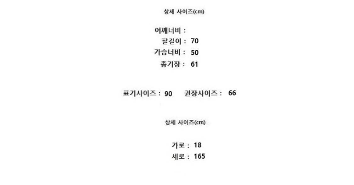O'2nd 오즈세컨 세트 상품이미지8
