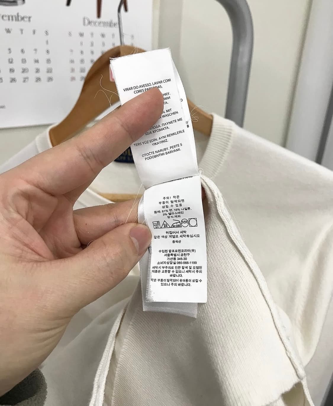 폴로 라운드 가디건 상품이미지4