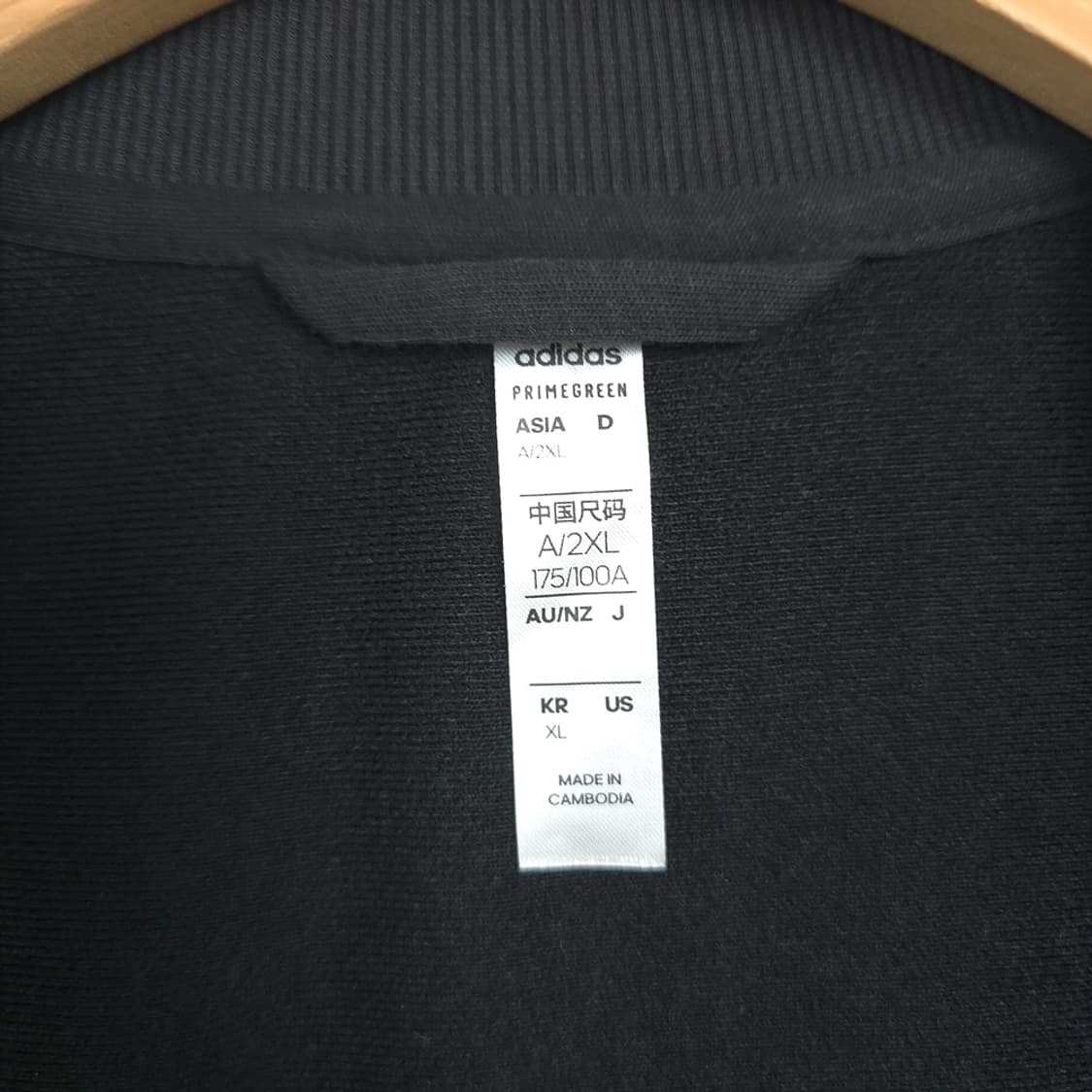 아디다스 Adidas 3선 트랙탑 집업 XL 상품이미지6