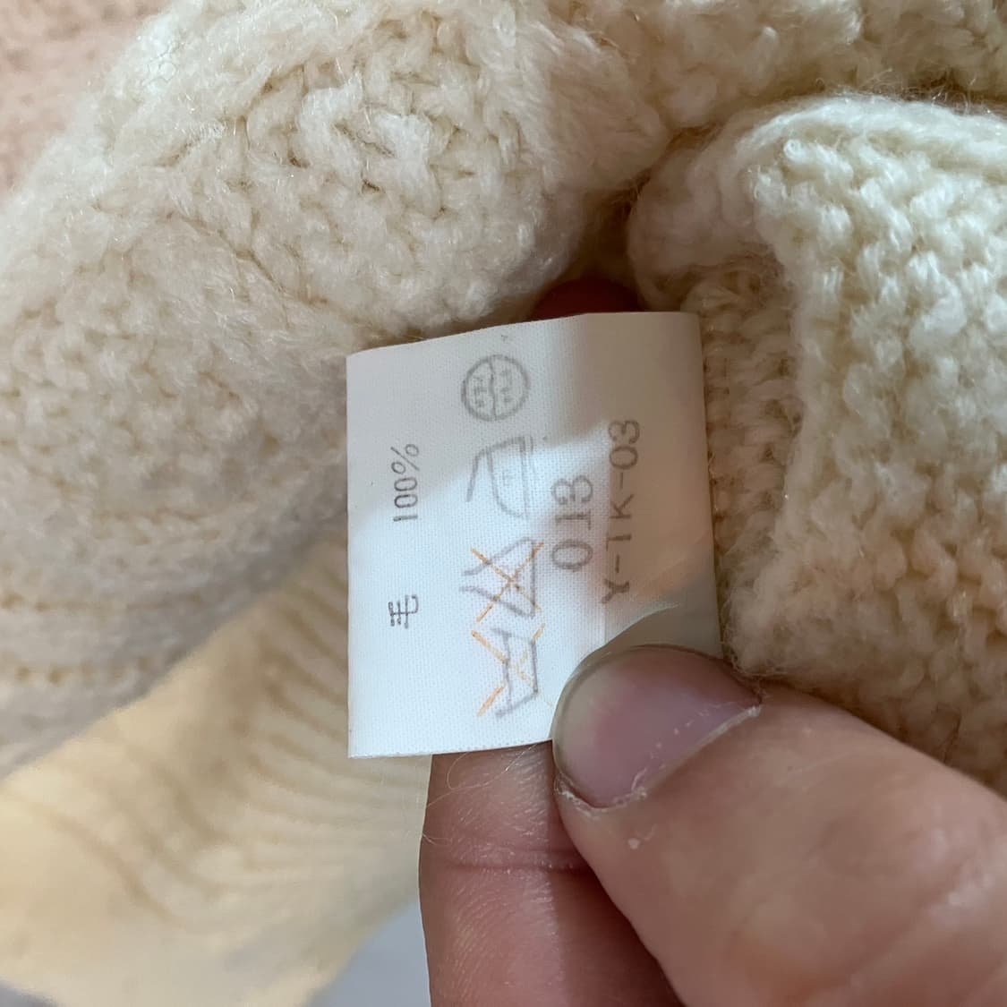 크리스챤 디올 아카이브 니트 상품이미지7