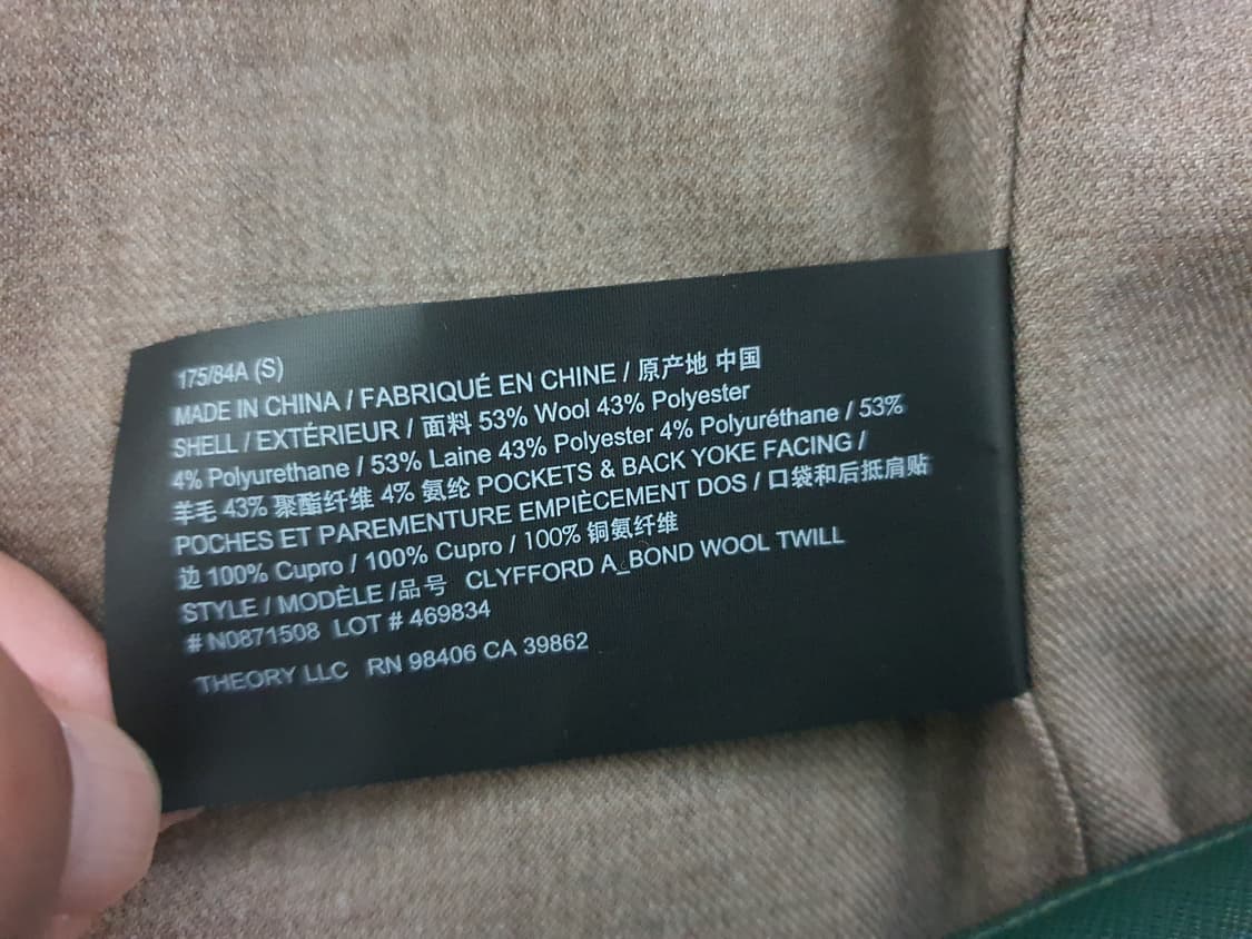 (새상품) 띠어리 클리포드 본드 울 트윌 셔켓 상품이미지3