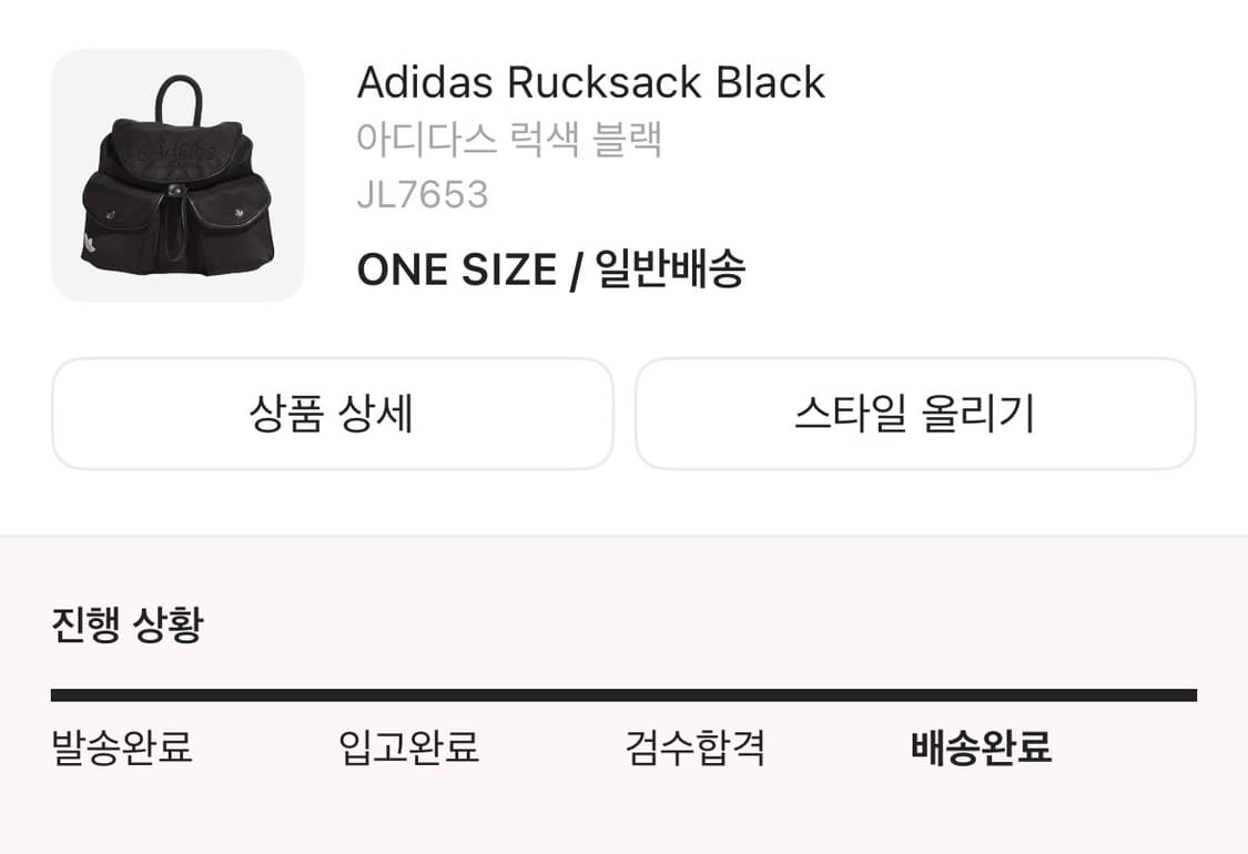 아디다스 럭색 블랙 상품이미지3