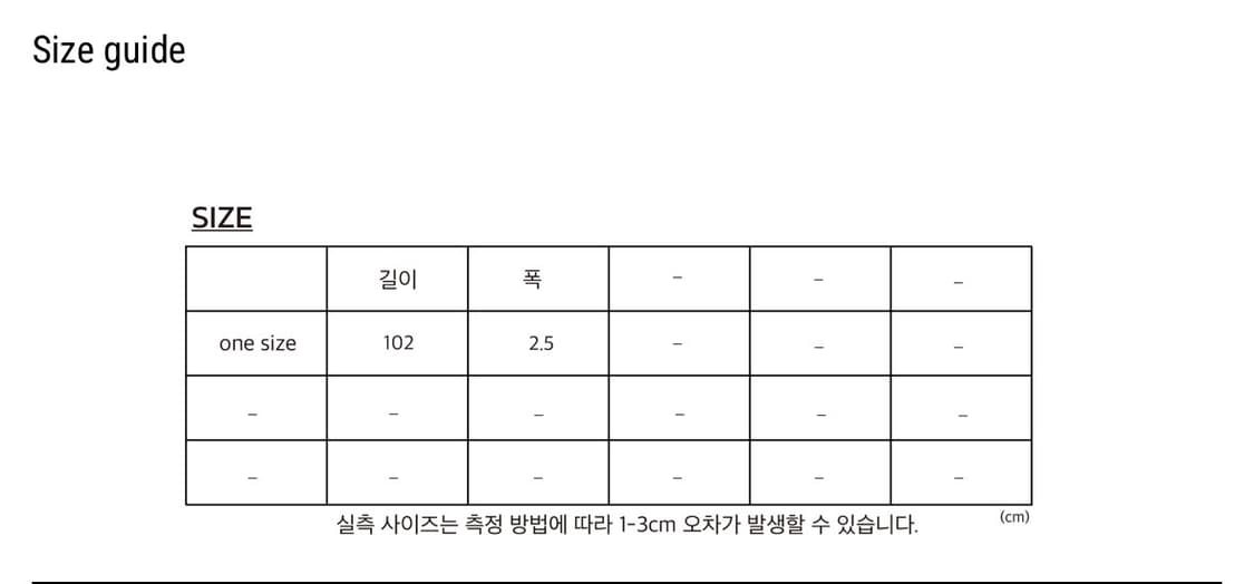 강정석 레더 벨트 상품이미지2