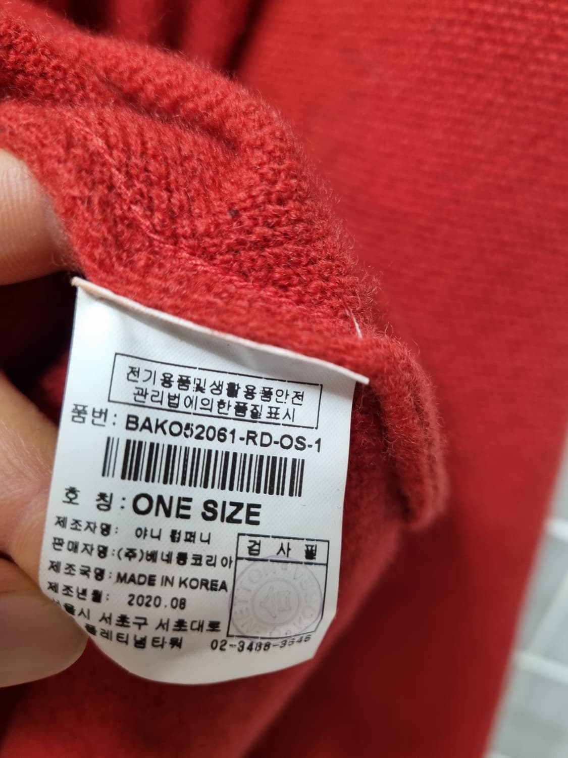 (택포) 베네통 후드 니트원피스 상품이미지6