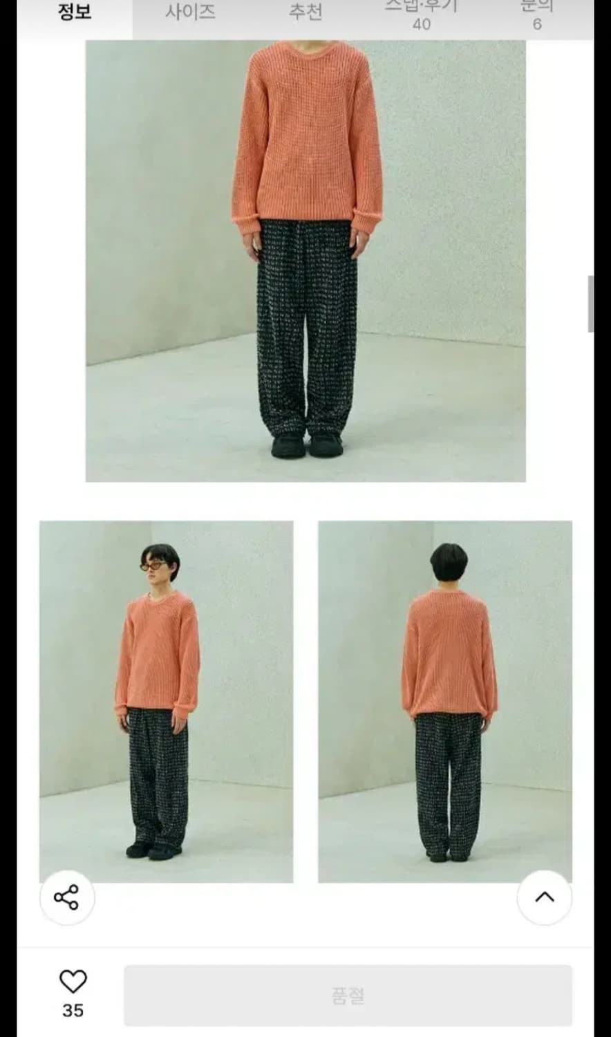 시그니처 펀칭 디스트로이드 데님팬츠 블랙 XL 새상품 상품이미지2